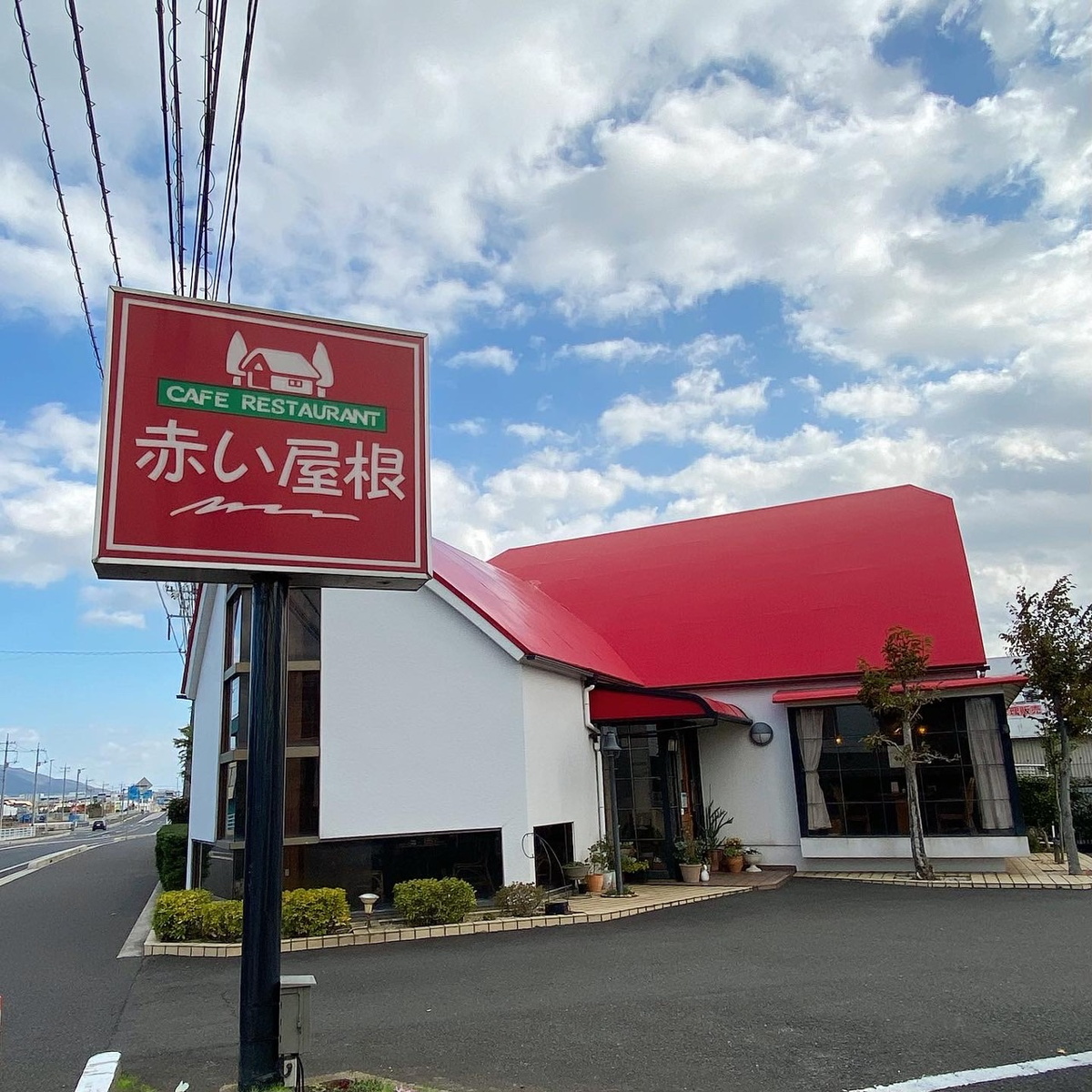 喫茶店赤い屋根で贅沢モーニング品数たっぷり朝からパスタも食べられる出雲市 na naナーナ鳥取島根のグルメおでかけ