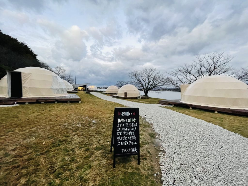 アースステイ青島　キャンプ
