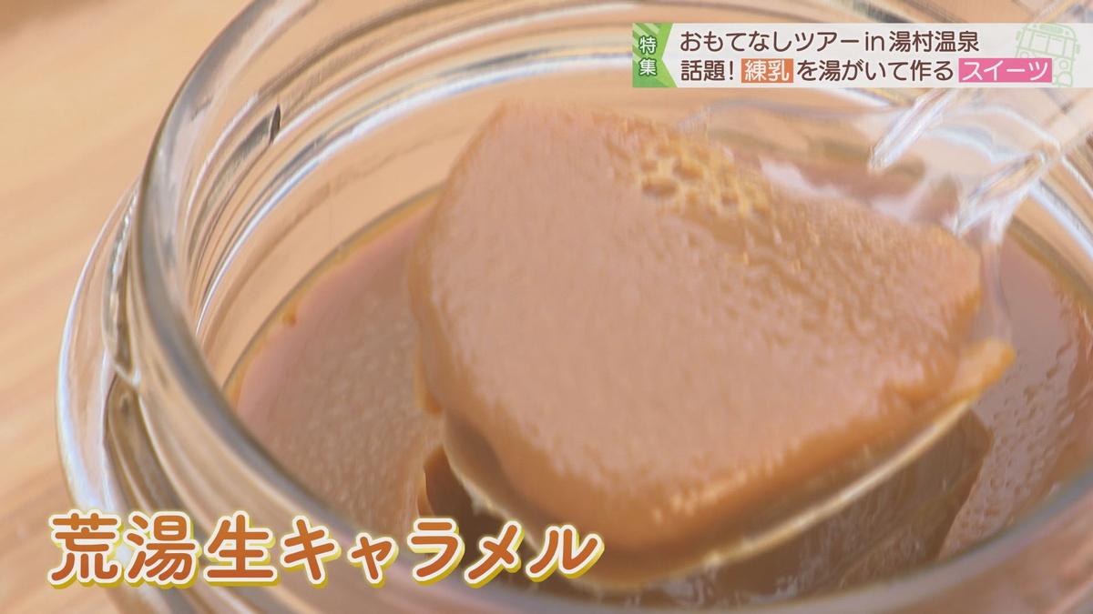 【荒湯】98度の日本屈指の熱い源泉で「温泉料理」を作ってみた！｜兵庫県湯村温泉 nana（ナーナ）｜鳥取・島根のグルメ、おでかけ、暮らし