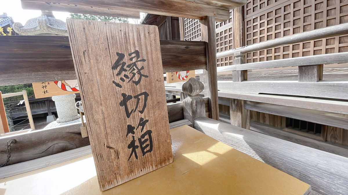【宇美神社】縁切り神社!悪縁断ち切り良縁結ぶパワースポット|出雲市 | na-na(ナーナ)|鳥取・島根のグルメ、おでかけ、暮らしのWEBマガジン