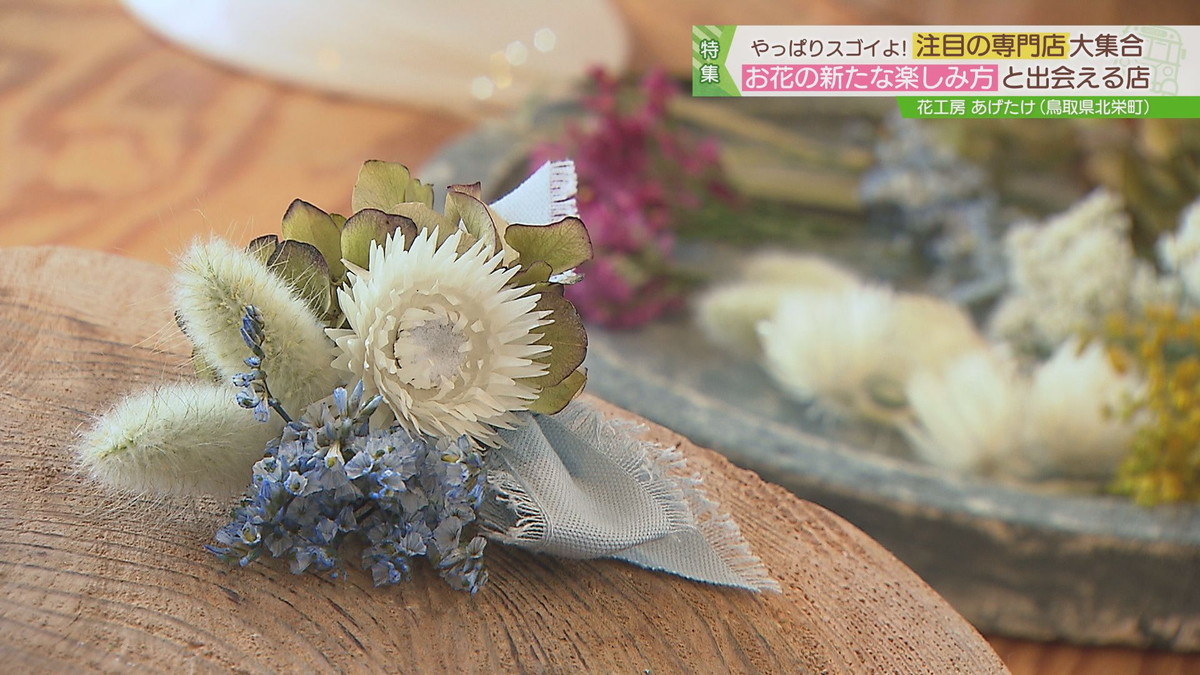 90 年代スリランカ作家Ajithさんが手掛けた雰囲気抜群の花瓶 長谷川潔 「花（切子ガラスに挿したアネモネと草花）」 | | アトリエ