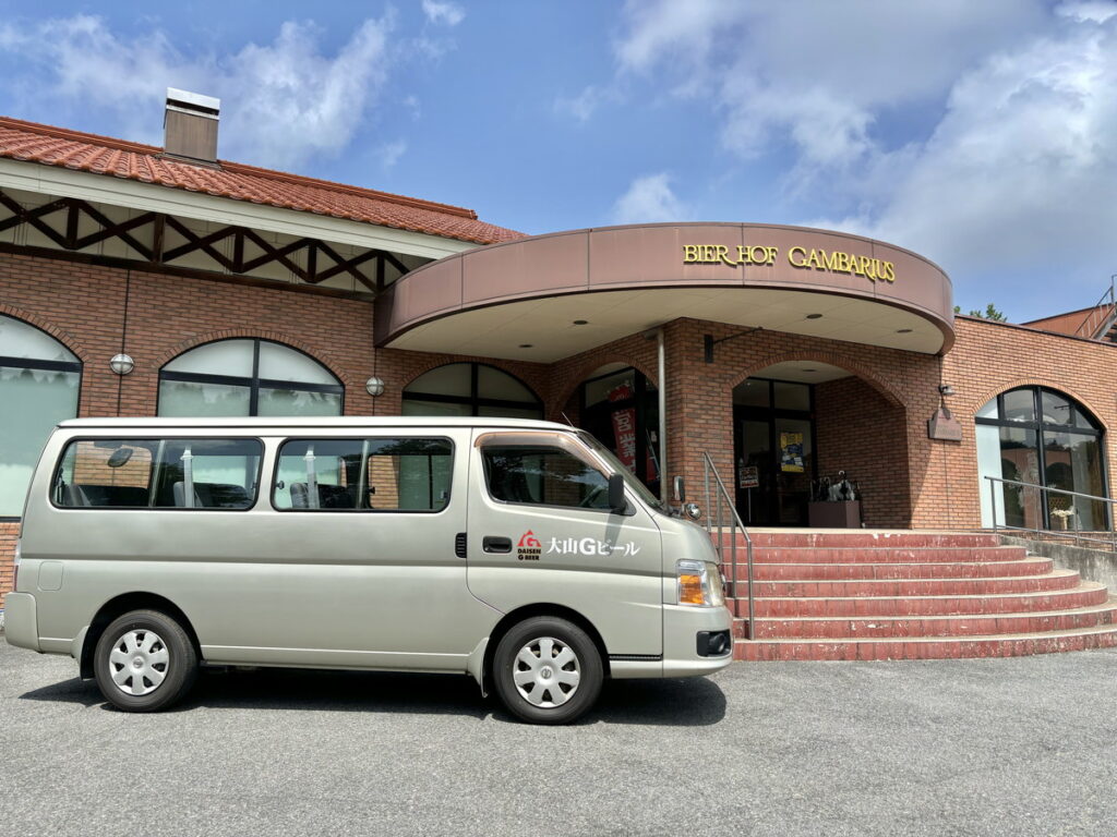 大山Gビール　ビール工場　ビール工場見学　ブルワリー見学　鳥取の工場見学　ビアホフガンバリウス　ガンバリウス　ビール飲み放題　大人の工場見学