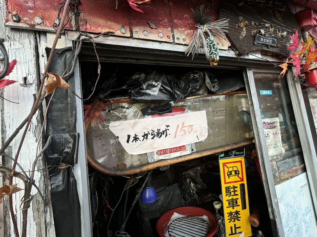 昇龍軒　唐揚げ専門店　おもウマい店　素手で揚げる唐揚げ　店主の癖がすごい　面白いお店　シュール　唐揚げ　鳥取唐揚げ　大阪関西　