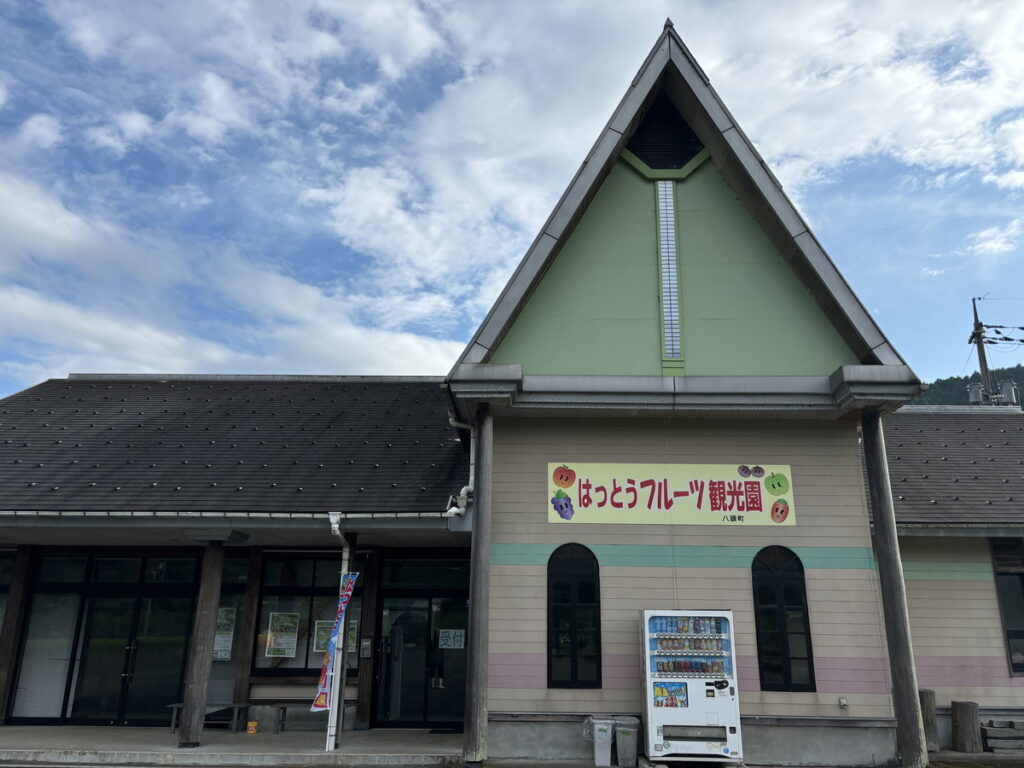 梨狩り　なし狩り　はっとうフルーツ観光園　鳥取梨狩り　岡山フルーツ狩り　大阪フルーツ狩り　大阪関西万博　秋　季節のイベント