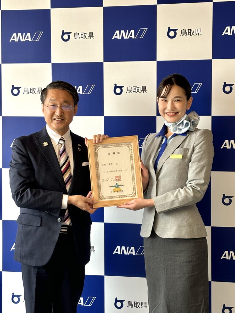 移住CA　ANA　ANA客室乗務員　ANACA　客室乗務員　CA　吉崎優花　真下あずみ　宇賀神真紀子　鳥取観光　鳥取旅行　鳥取砂丘　サウナ　