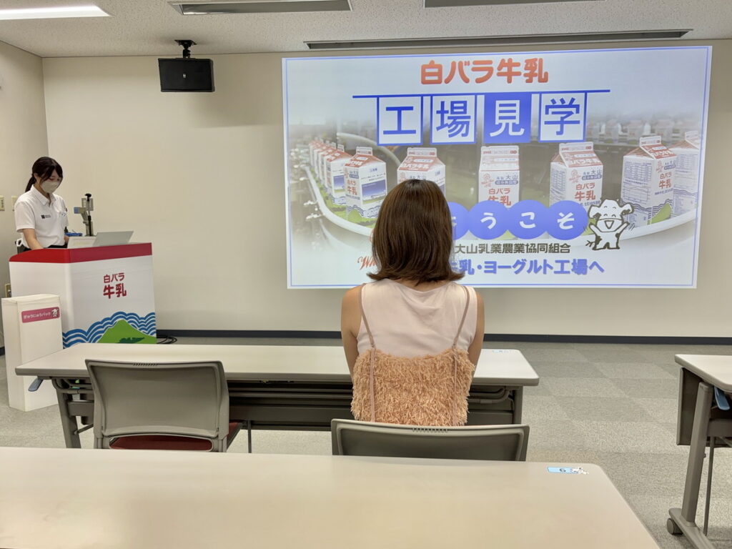 大山乳業　白バラ牛乳　工場見学　鳥取観光　鳥取土産　