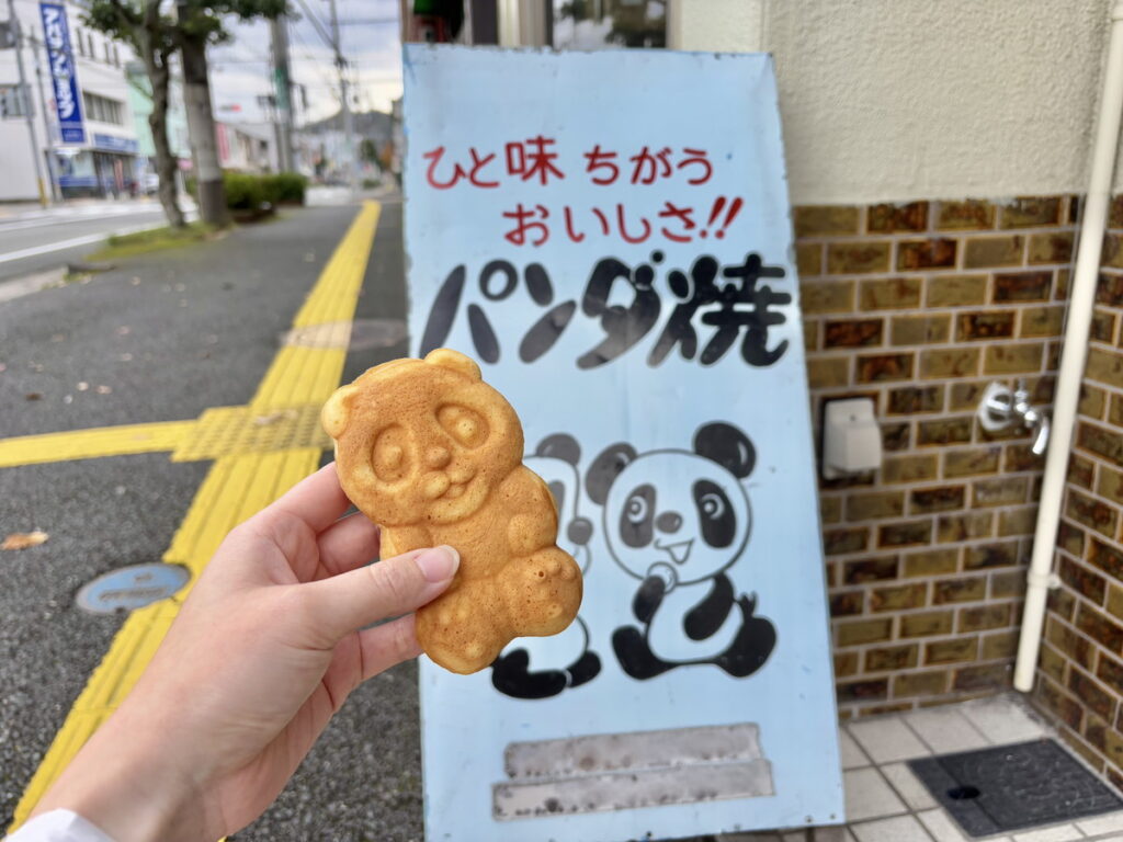 パンダ焼き　ぱんだ焼き　ぱんだ　パンダ　上野動物園　いしくら餅店　正月餅　あんもち　わがしやさん　和菓子　米子グルメ　鳥取グルメ