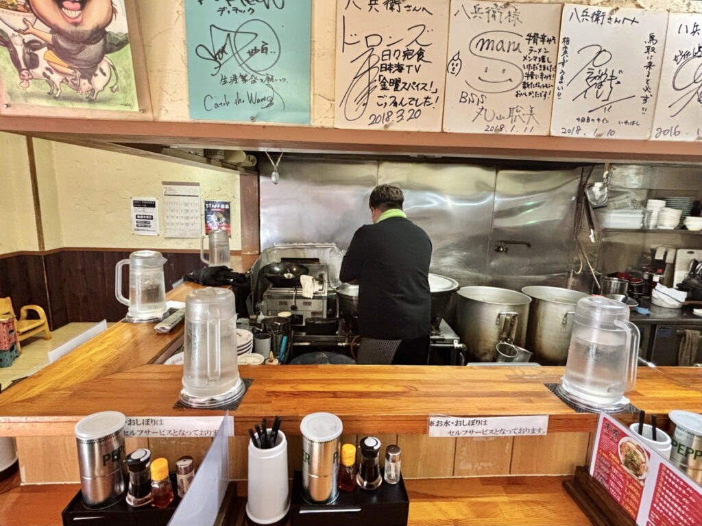 麺屋八兵衛　八兵衛　牛骨ラーメン　鳥取ラーメン　牛骨ラーメン　ご当地ラーメン　ミシュランラーメン　牛骨　鳥取グルメ