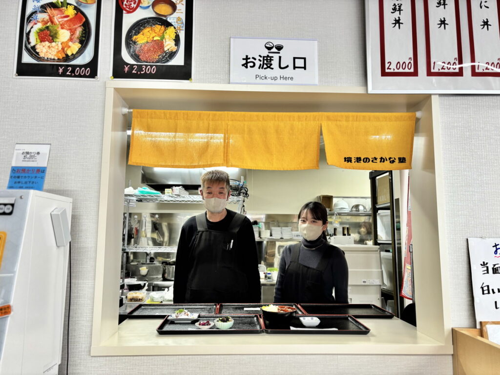 海鮮丼　上海鮮丼　さかな塾　境港ランチ　境港グルメ　米子グルメ　境港海鮮丼　おさかなパーク