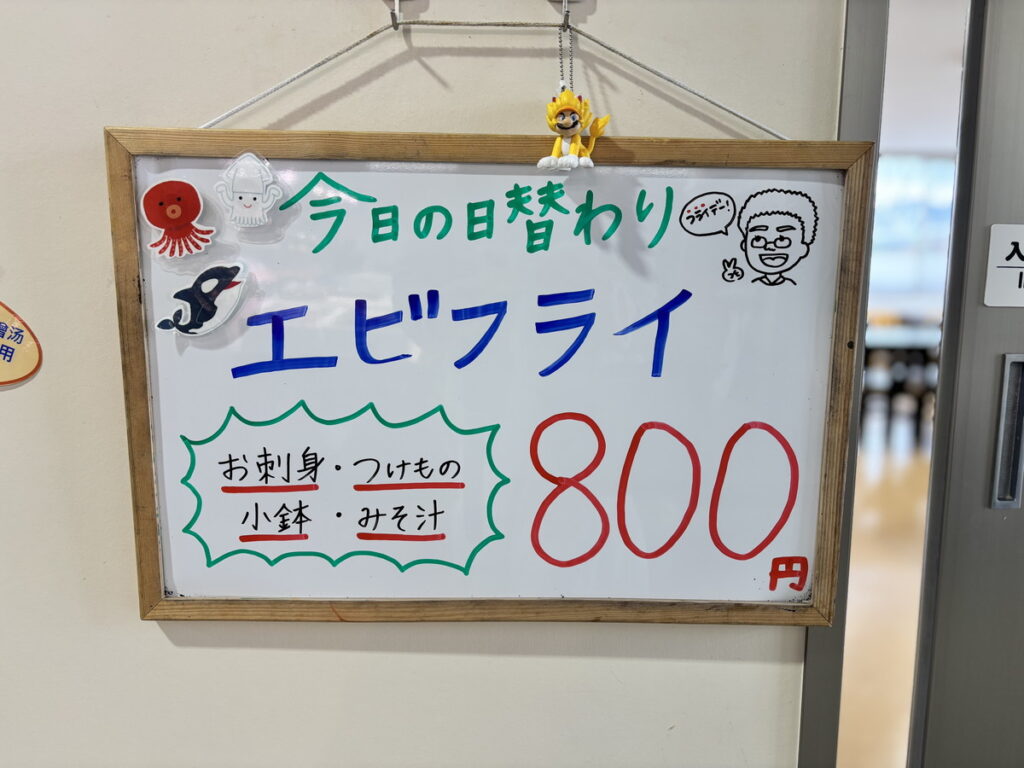 海鮮丼　上海鮮丼　さかな塾　境港ランチ　境港グルメ　米子グルメ　境港海鮮丼　おさかなパーク