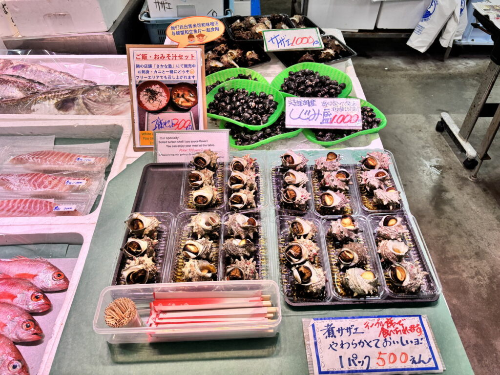 海鮮丼　上海鮮丼　さかな塾　境港ランチ　境港グルメ　米子グルメ　境港海鮮丼　おさかなパーク