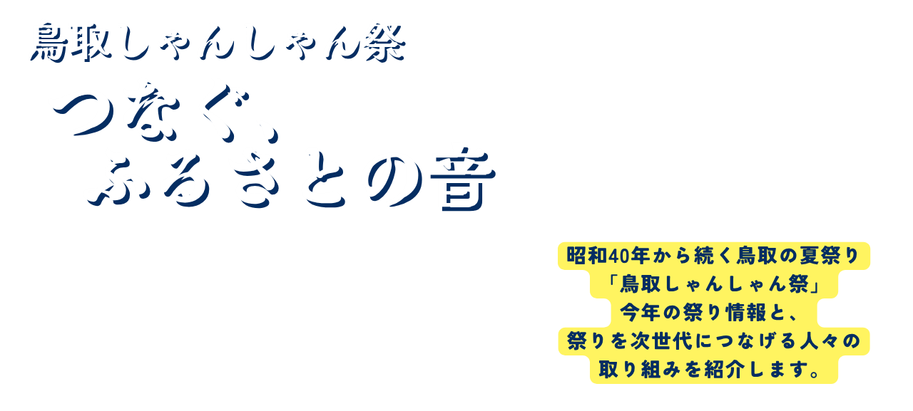 PCロゴ