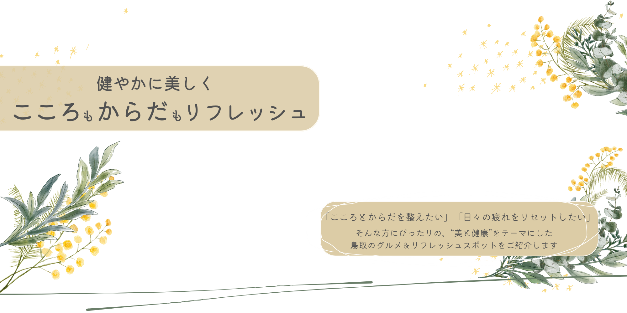 PCロゴ