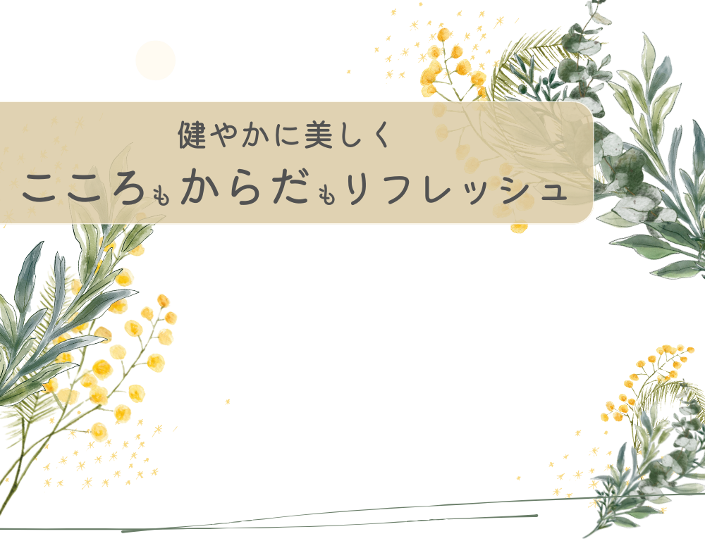 スマホロゴ