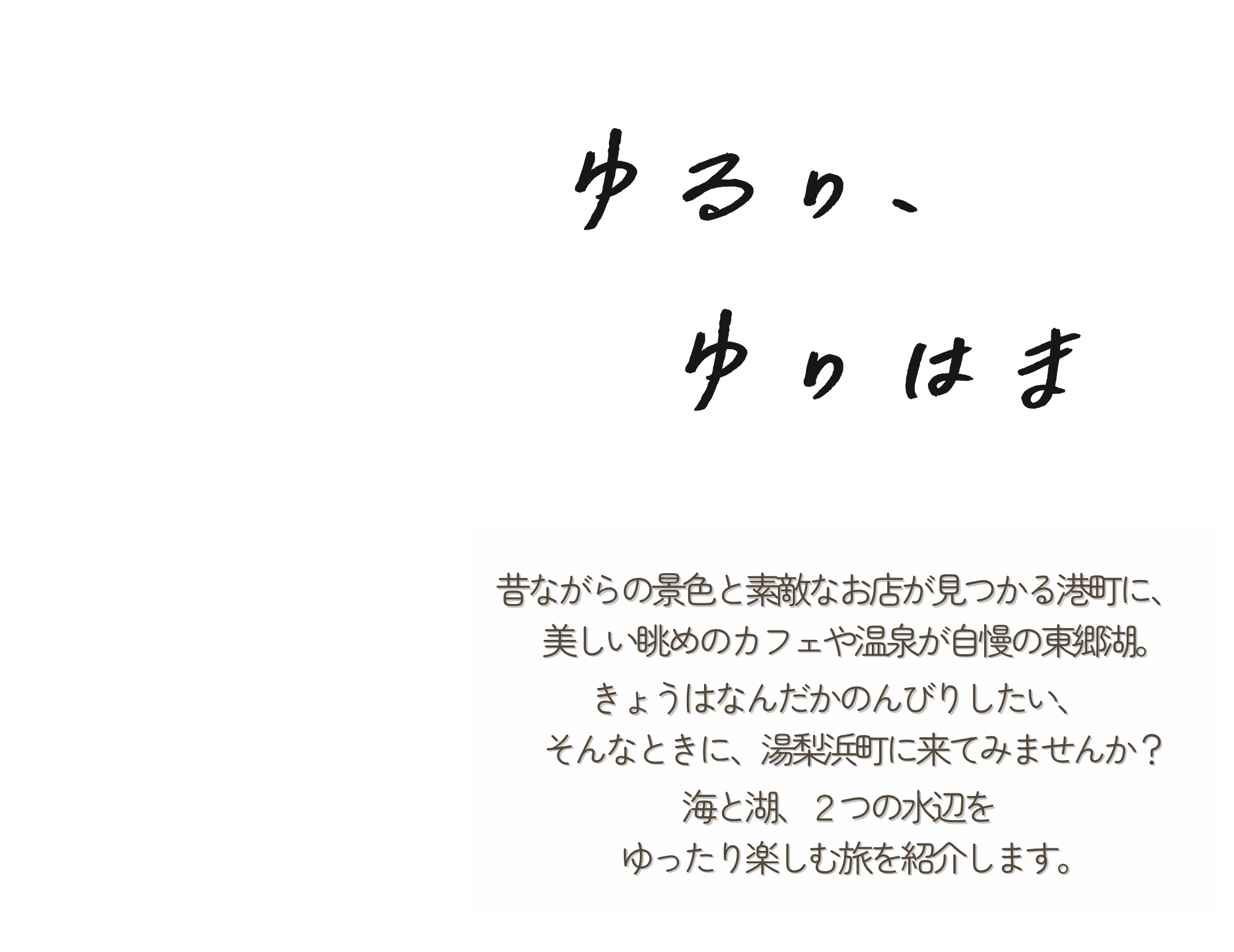 スマホロゴ