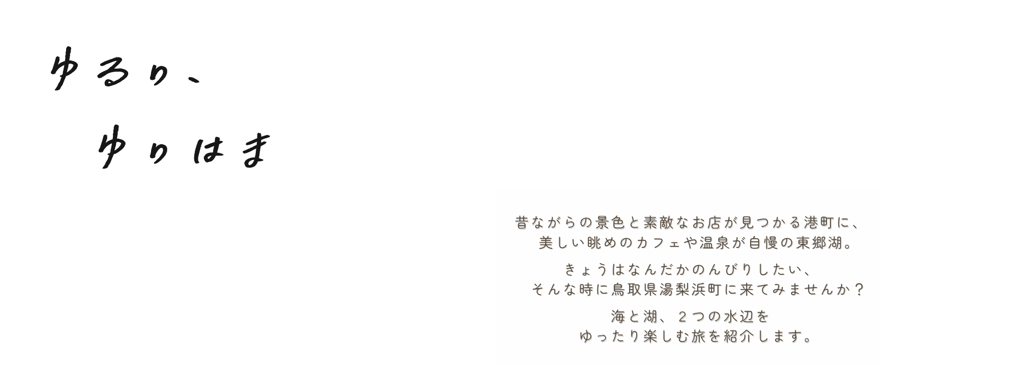 PCロゴ